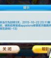 天天酷跑貓小魅封號怎么辦 怎么解封