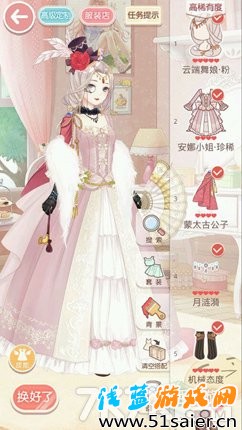 奇跡暖暖云端漢服聚會