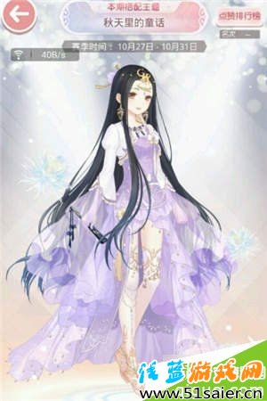 奇跡暖暖秋天里的童話搭配評選賽高贊搭配