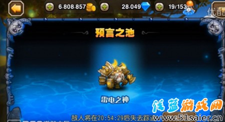 刀塔傳奇雷電之神難度9陣容攻略
