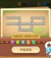 保衛蘿卜3初始炮塔選哪個好