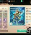 大話西游手游五行修煉加成計算方法