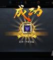 亂斗西游鬼牙攝魂合成攻略