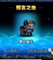 刀塔傳奇攻略地穴蜘蛛9平民陣容搭配