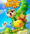 開心消消樂4星關卡怎么過 開心消消樂4星關卡大全