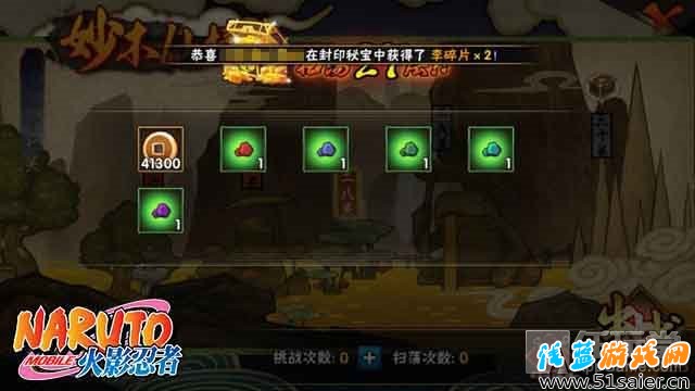 關于妙木仙境技巧 掌握訣竅來闖關