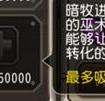 刀塔傳奇覺(jué)醒暗牧全方位評(píng)測(cè)