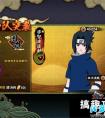 火影忍者手游小隊(duì)突襲攻略