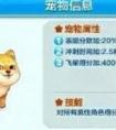 天天酷跑單身汪抽獎(jiǎng)技巧