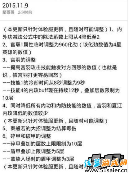 測試服公告中出現了般若的毒系結算大招，是否就表示策劃們認同，并愿意測試