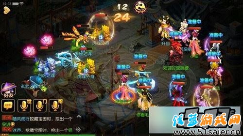 夢幻西游游戲截圖