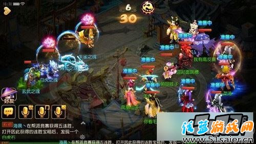 夢幻西游游戲截圖