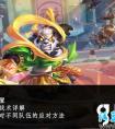 大話西游手游負敏隊伍打法攻略