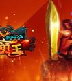 《十萬個大魔王》人物形象進階攻略之路
