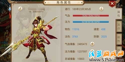 問道手游力金寵物怎么搭配?力金帶什么寶寶好
