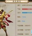 問道手游力金寵物搭配推薦