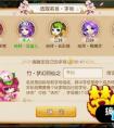 夢幻西游手游結拜系統(tǒng)怎么玩