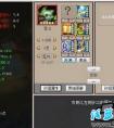 刀塔傳奇骨法技巧