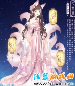奇跡暖暖二十八星宿首先上架心月狐和亢金龍兩套