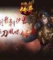 無堅不摧，所向披靡《刺影傳奇》新手行會