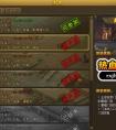 正邪兩不立 37《熱血江湖傳》王城門派戰