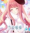 奇跡暖暖星宮領域玄武女士蝠怎么搭配