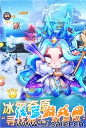 天天酷跑SS神寵暴風雪女
