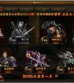 人間煉獄 37《戰國之怒》BOSS之家迅猛來襲
