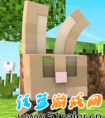 我的世界0.13.0兔子腿怎么得