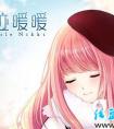 奇跡暖暖火炮蘭是什么網游中的同名角色為原型