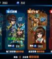 小兵傳奇怎么招募英雄