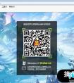 夢幻西游手游網頁版ios登陸方法
