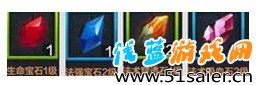 寶石