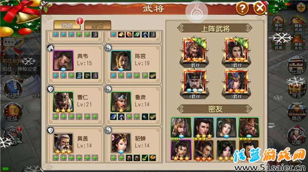 《關云長》手游第十章戰役三完美通關攻略