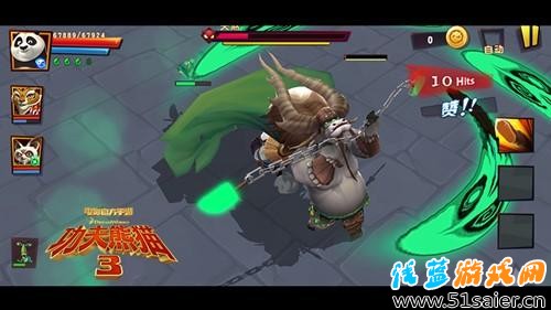 《功夫熊貓3》手游今日全平臺(tái)震撼公測