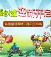 《劍與魔法》封測在即 四大職業最新戰斗視頻畫面公布