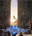 玩游戲漲“劍”識：《劍與魔法》各大種族的誕生