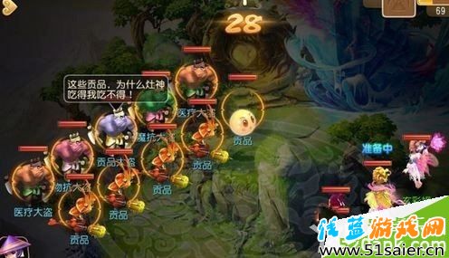 夢(mèng)幻西游手游送灶神三回合打法技巧分享