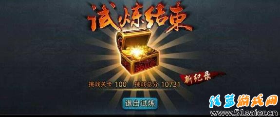 亂斗西游游戲截圖