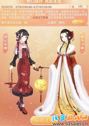 奇跡暖暖夢幻抉擇1-5關屬性及通關心得技巧分享