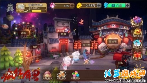 《瘋狂的年獸》 8日登App Store
