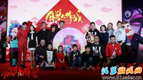 《瘋狂的年獸》 8日登App Store