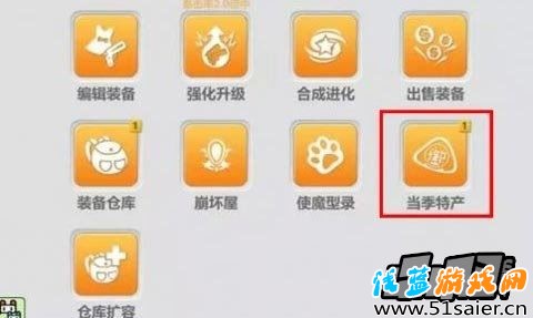 崩壞學(xué)園2游戲截圖