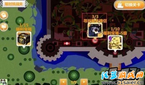 崩壞學(xué)園2游戲截圖