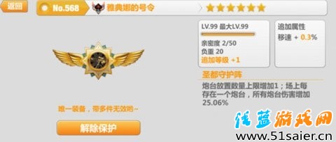 崩壞學(xué)園2游戲截圖