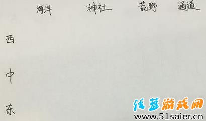崩壞學(xué)園2 3.0新玩法迷宮要塞畫(huà)圖過(guò)法