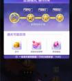 天天酷跑3D第48關三星通關攻略技巧解析