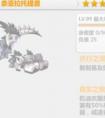 崩壞學園2奈亞拉托提普2.8版本技能測評