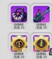 崩壞學園2雅典娜的號令2.8版本魔女祈愿評測