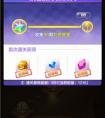 天天酷跑3D極速模式第23關通關技巧攻略
